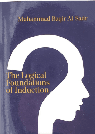 Logical Foundations of Induction