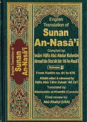 English Translation of Sunan An-Nasa'i /Vol 3
