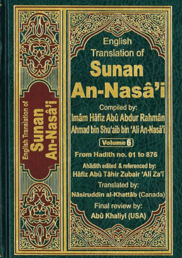 English Translation of Sunan An-Nasa'i /Vol 6