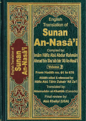 English Translation of Sunan An-Nasa'i /Vol 2