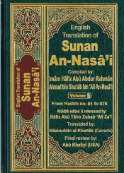 English Translation of Sunan An-Nasa'i /Vol 5