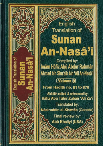 English Translation of Sunan An-Nasa'i /Vol 5