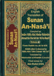 English Translation of Sunan An-Nasa'i /Vol 4