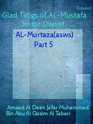Glad Tidings of Al-Mustafa for Shias of Al-Murtaza (Part 5)
