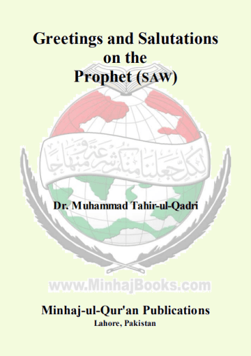Greetings and Salutations on the Prophet (PBUH)