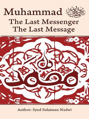 Muhammad the Last Messenger the Last Message