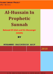 Al Hussain In Prophetic Sunnah