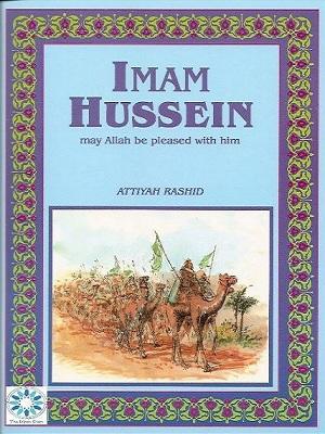 Imam Hussain may Allah be pleased with him