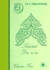 Selected Soorahs and Duaas (Volume 2)