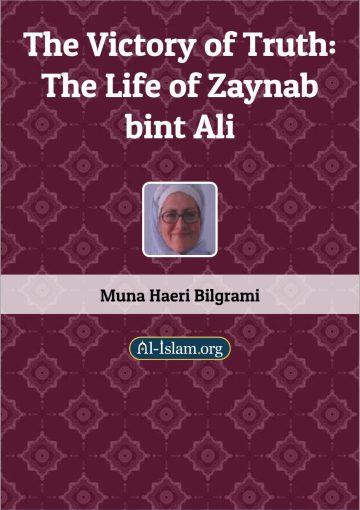 The Victory of Truth: The Life of Zaynab bint Ali