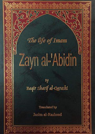 The life of Imam Zain al-Abidin (a.s.)