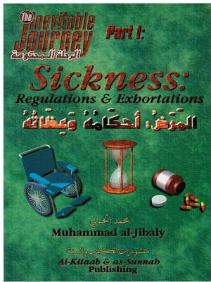 Sickness : Regulations & Exhortations Part 1