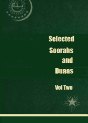 Selected Soorahs and Duaas /Vol Two