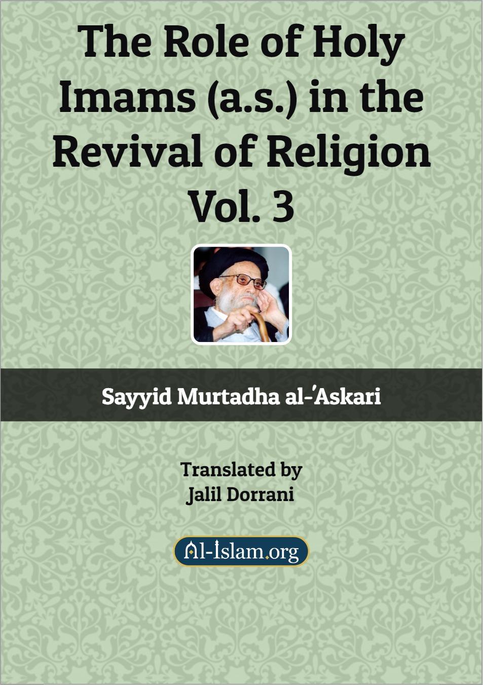 The Role of Holy Imams (A.S) in the Revival of Religion /Vol 3