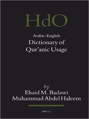 Arabic-English Dictionary Of Qur’anic Usage