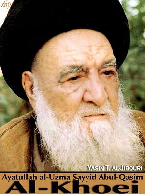 Ayatullah Al Uzma Sayyid Abul Qasim Khoei