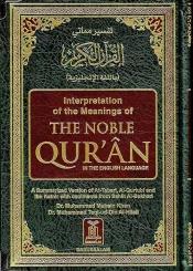 Translation of the Meanings of the Noble Qur'an