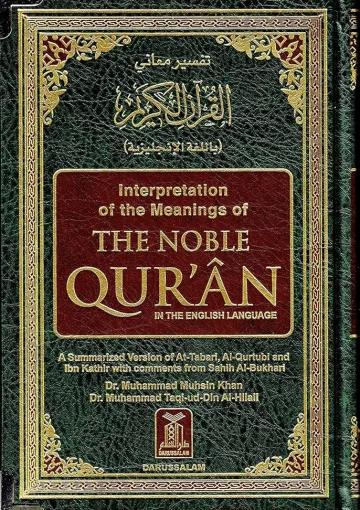 Translation of the Meanings of the Noble Qur'an