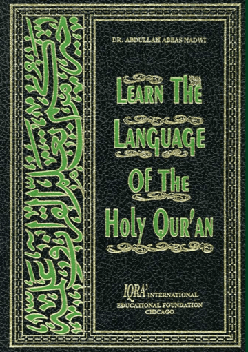 Learn the Language of the Holy Qur'an