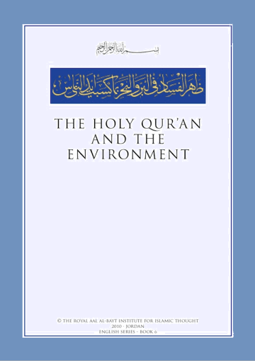 The Holy Quran and the Environment