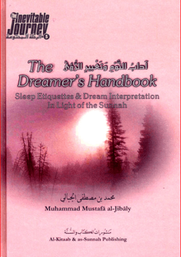 The Dreamer’s Handbook: Sleep Etiquette and Dream Interpretation in Light of the Sunnah