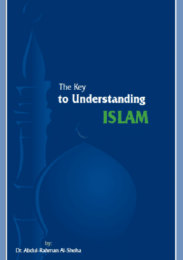 The Key to Understanding Islam