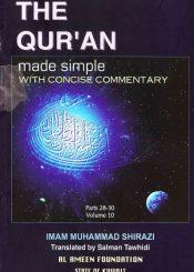 The Quran - Made Simple With Concise Commentary