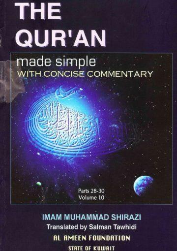 The Quran - Made Simple With Concise Commentary