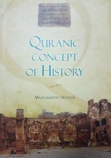 The Quranic Concept History
