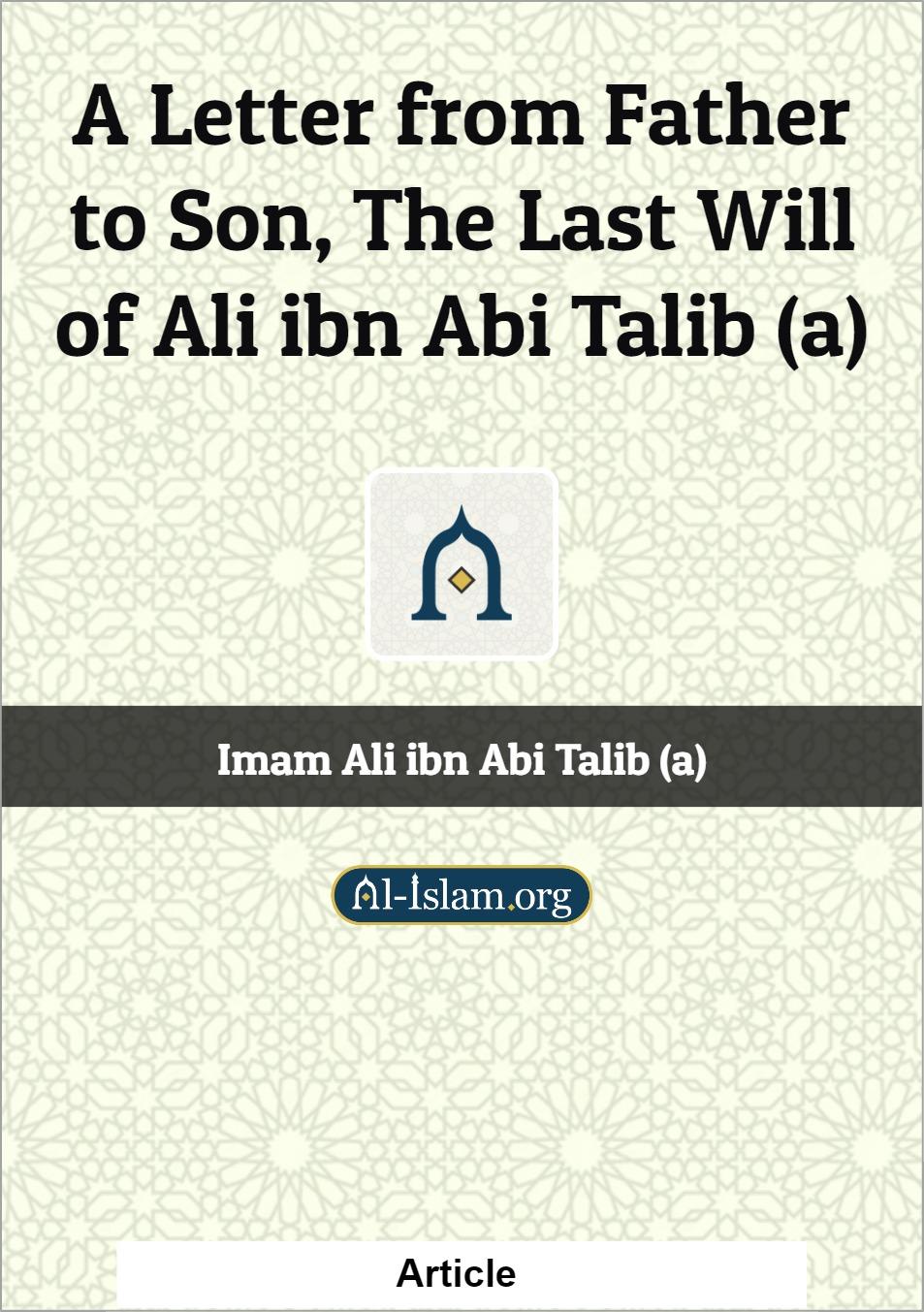 A Letter from Father to Son, the Last Will of Ali ibn Abi Talib (a)