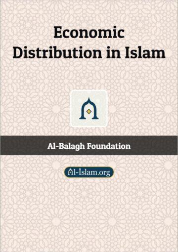Economic Distribution in Islam