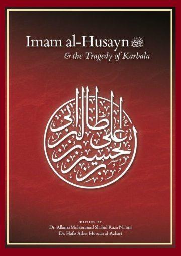 Imam Hussain a.s and the Tragedy of Karbala