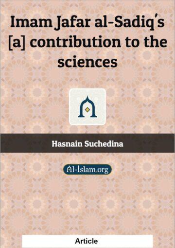 Imam Jafar al Sadiqs Contribution to the Science