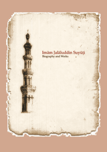Imam Jalaluddin Suyuti Biography and Works