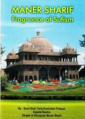 Maner Sharif Fragrance of Sufism