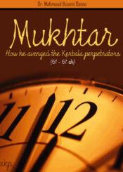 Mukhtar-How He Avenged The Kerbala Perpetrarors