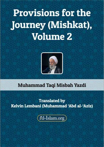 Provisions for the Journey (Mishkat), Volume 2