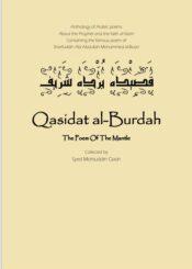 Qasidat al-Burdah (The Poem of the Mantle)