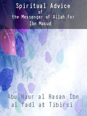 Spiritual Advice of the Messenger of Allah for Ibn Masud