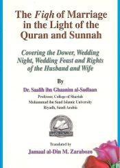 The Fiqh of Marriage in the light of the Quran and Sunnah