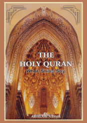 Holy Qur'an and what Shia's says