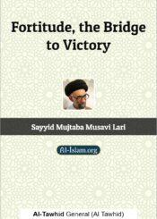 Fortitude, the Bridge to Victory