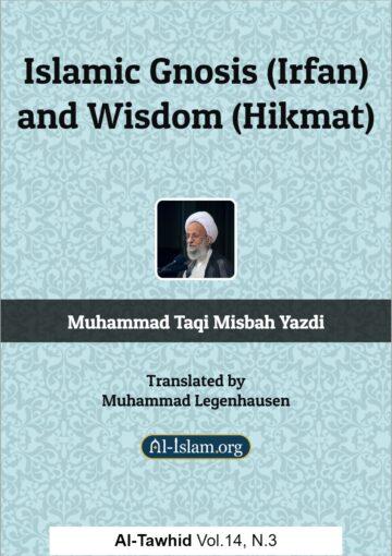 Islamic Gnosis (Irfan) and Wisdom (Hikmat)