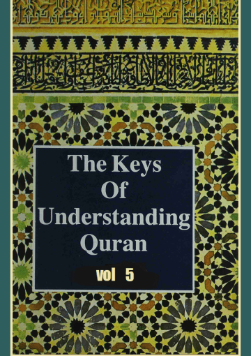 The Keys of Understanding Quran /vol 5