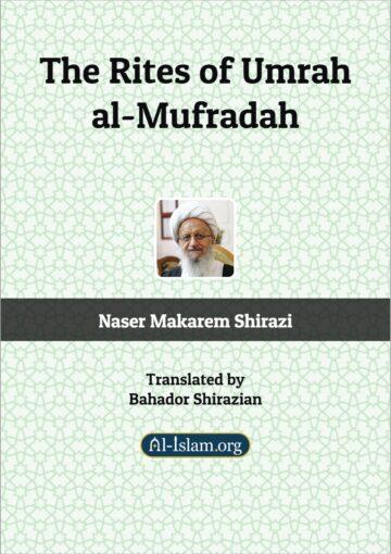 The Rites of Umrah al-Mufradah