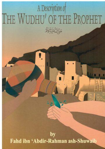 A Description of the Wudhu' of the Prophet (Pbuh)