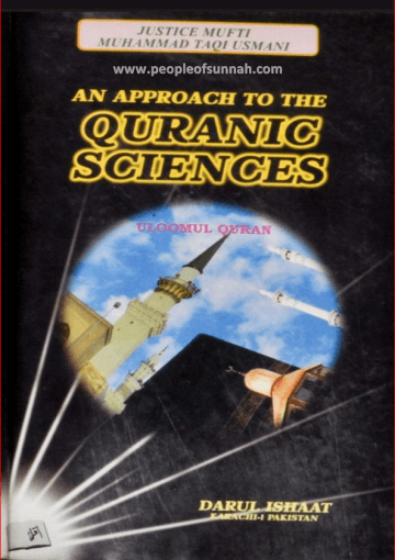 An Approach to Quranic Sciences (Uloomul Quran)