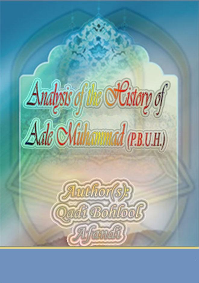 Analysis of the History of Aale Muhammad (P.B.U.H.)