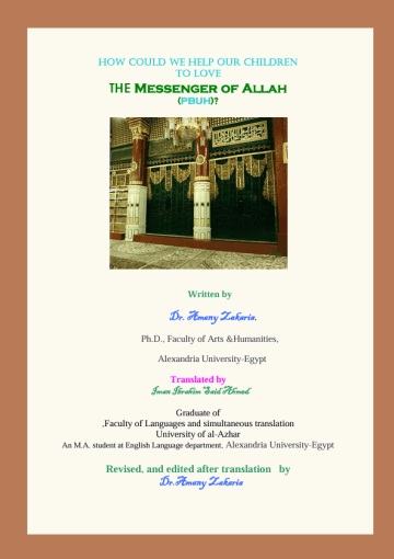 How Could We help Our Children to Love The Messenger of Allah