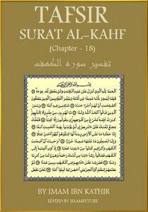 Tafsir Surat Al-Kahf /Chapter 18